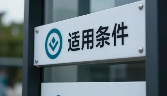 为本地需求定制维保方案的选型关注点